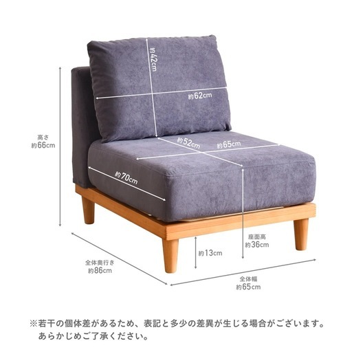 1人掛ソファSoroi（大） 