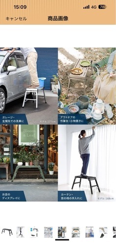 イーサプライ アルミ足場台 洗車台 2段 高さ50cm 耐荷重150kg