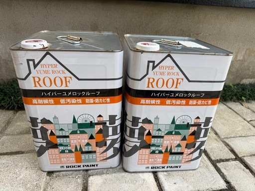 2缶　ロックペイント ハイパーユメロック チョコレート 13.5kg 主剤のみ 114-6057
