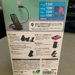 エレコム製 スマホ用 ワイヤレス充電器の画像