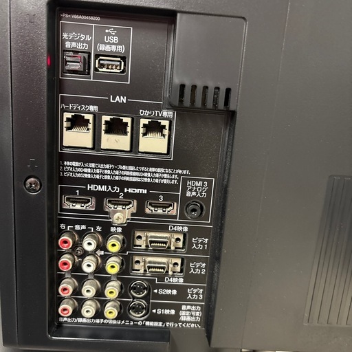 店【JY045】37インチ 液晶テレビ　東芝 TOSHIBA REGZA(レグザ) 37Z9000　TV