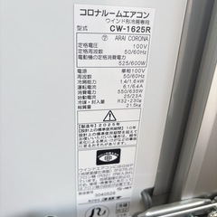 コロナ ルームエアコン ウィンドエアコンの画像
