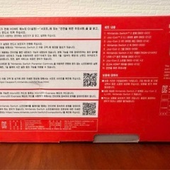 【多言語版】Nintendo Switch 2 （韓国版）の画像