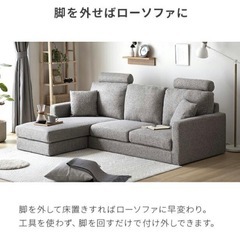3人掛けソファの画像