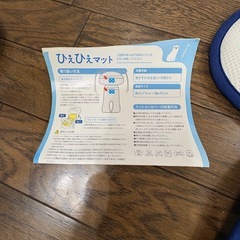 （新品）ベビーカー用冷却マットの画像