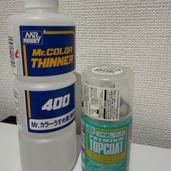 「無料」「引き取り」模型用のカラーうすめ液、艶消しなどの画像