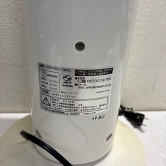 ヤマゼン YSR-T801 スリムファン  0504-022の画像