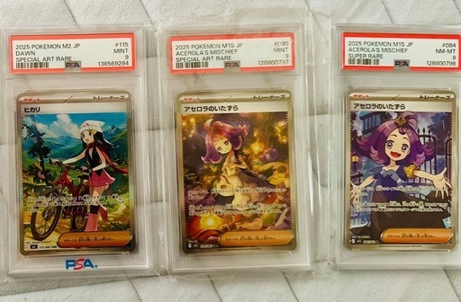 ポケモンカード　　まとめて売り