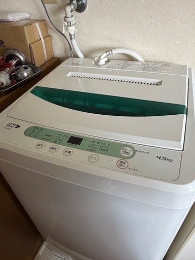 herbrelax 4.5kg 洗濯機 (やかん) 土浦の生活家電《洗濯機》の中古