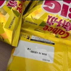 ポテトチップス３袋の画像