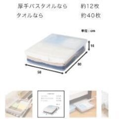 ベット下収納ケース3個セット【バラ売り可】の画像
