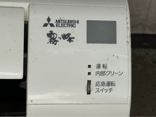 三菱ルームエアコン2019年製