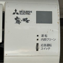 三菱ルームエアコン2019年製の画像