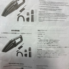 車用 掃除機 12Vの画像