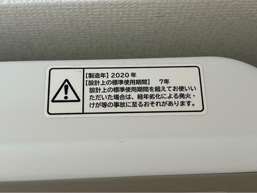 日立　洗濯機 6日9:40受け取り Amazon | 日立 洗濯機 洗濯10kg BW-V100MR W ホワイト ビート 
