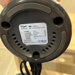 ティファールミキサーの画像