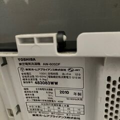 中古洗濯機　格安で譲ります(取りに来ていただける方)の画像