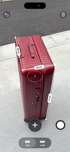 RIMOWA サルサ　82Lスーツケース