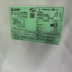 三菱 272L冷蔵庫 2018年製 動作OK 清掃済み 配送相談可の画像