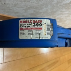 タイヤチェーン
の画像
