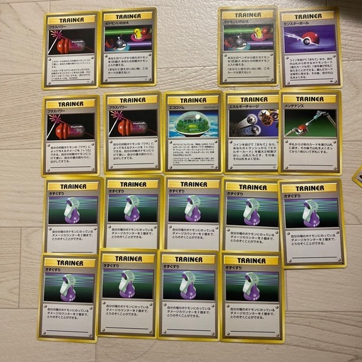 ポケモンカード　旧　マークなしあり