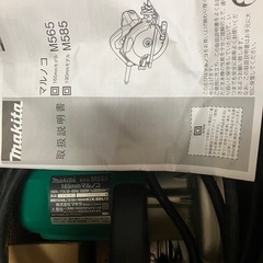makita 丸鋸　美品の画像