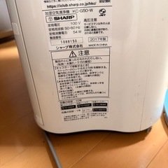 シャープ 空気清浄機の画像
