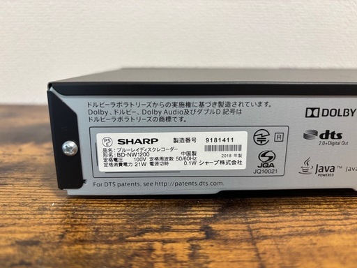 SHARP】2018年製HDD/BDレコーダー BD-NW1200 (こっちゃ) 武蔵浦和の