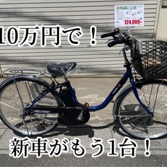 C02試乗🉑中古子供乗せ電動自転車 パナソニックギュットクルームFR・アニーズ なんと+10万円で新車がもう1台付いてくるぅぅぅ‼️の画像