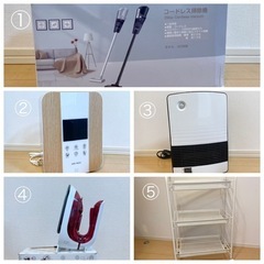 【洗濯機＋冷蔵庫セット】まとめてお得！の画像