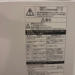 洗濯機（TOSHIBA  AW-807(W)）
の画像