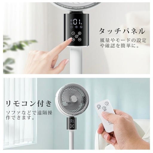 サーキュレーター 扇風機 DCモーター 3D首振り 5000万個マイナスイオン