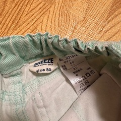 BREEZEミントカラーデニムパンツの画像
