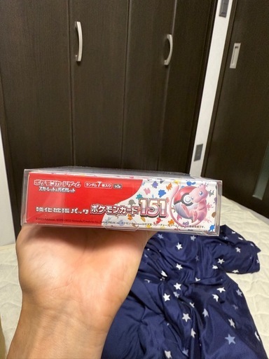 
未開封BOX151シュリンク付