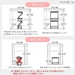 アイリスオーヤマ スラックスハンガー ラックの画像