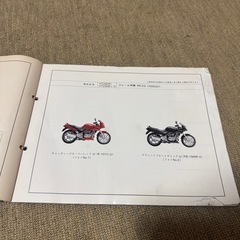 ゼルビス   VT250FN  パーツリスト　　MC25
の画像
