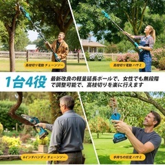 ❤️新品❤️高枝切り電動チェーンソー 高枝切りバサミ チェーンソー 充電式 電動定ハサミの画像