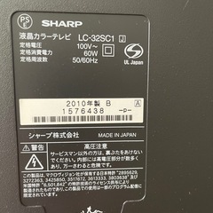 SHARP液晶カラーテレビ32型の画像