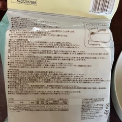 食器②　　すくいやすいボウルの画像