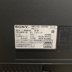 SONY製テレビ32インチ&レコーダー&fire TVスティック付きの画像