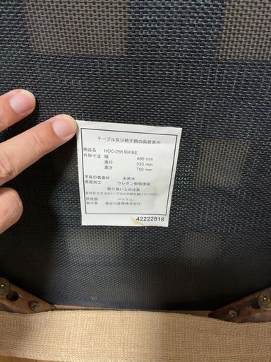 ダイニングテーブルセット 4人用 天然木 140cm 椅子4脚 美品
