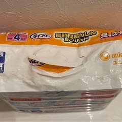 補助パッド(大人用紙おむつ)の画像