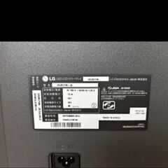 LG32インチテレビ　ユーチューブなどみれますの画像