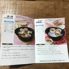 ☆新品未使用☆yamaka スチーム鍋 イエロー 耐熱セラミックの画像