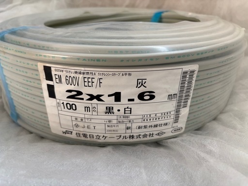住電日立ケーブルのEM 600V EEF/F 2x1.6mm 100m