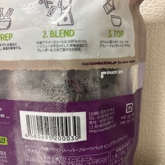 アサイーの画像
