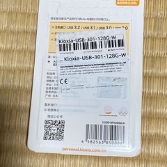 ① USBメモリ 128GB  USB3.2 Gen1   の画像