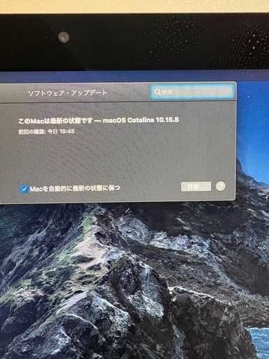 I MAC 2013 美品 (からあげ) 一本松のMacの中古あげます・譲ります
