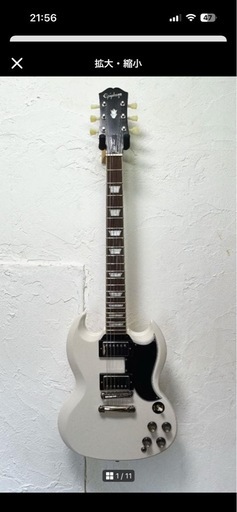 Gibson USA PU搭載Epiphone 1961 SG 白 純正ケース付 (Mori Shin
