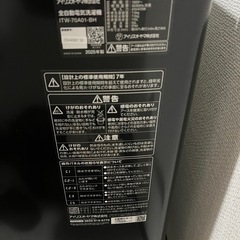 【美品】洗濯機の画像